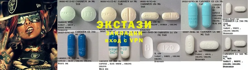 ЭКСТАЗИ 280мг  Буйнакск 