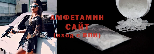 соль курить ск Вязьма