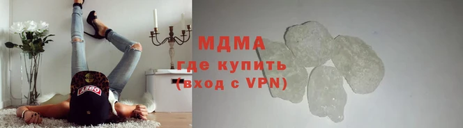 мяу мяу кристалл Верхний Тагил