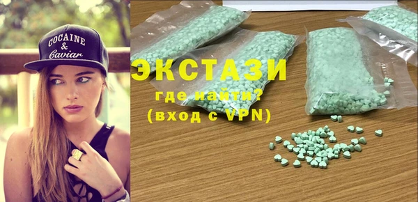 ECSTASY Верея