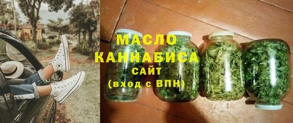 соль курить ск Вязьма